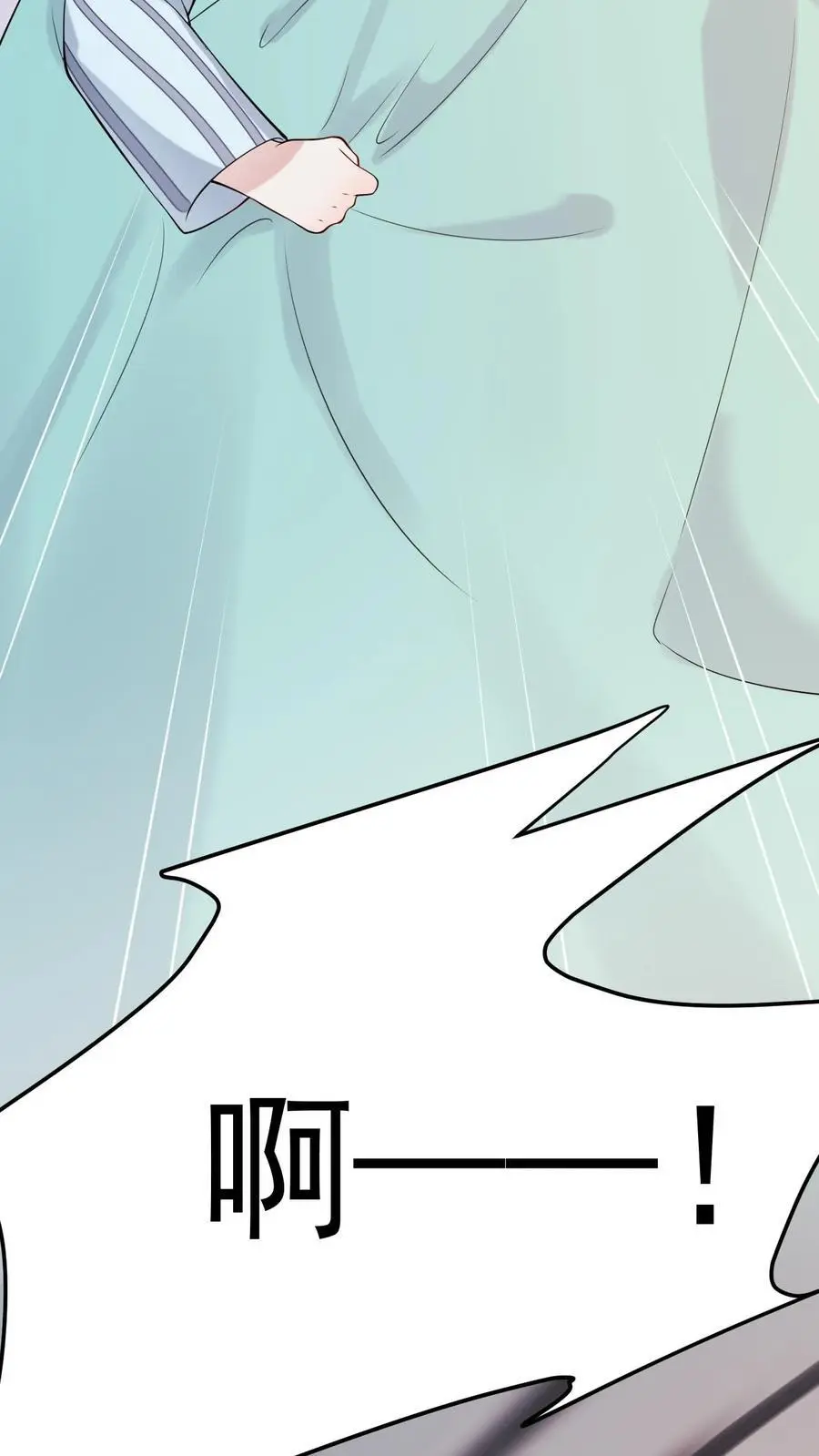 不许动！我们的妹妹说你头上有鬼漫画,第13话 医院伏妖2图