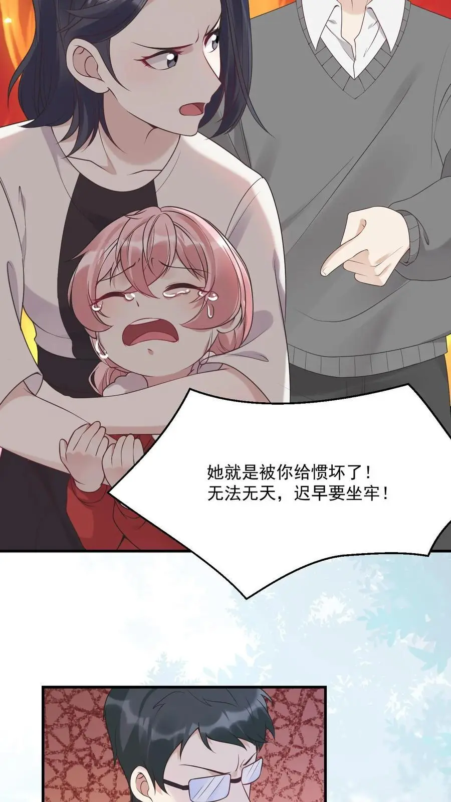 不许动！我们的妹妹说你头上有鬼漫画,第42话 嫉妒2图