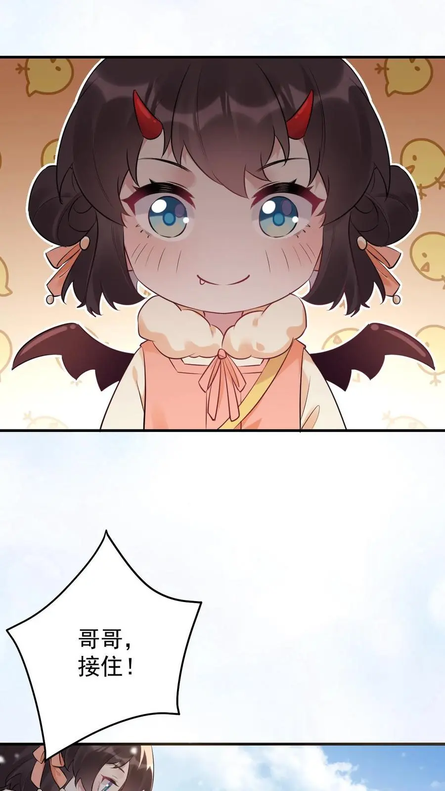 不许动！我们的妹妹说你头上有鬼漫画,第38话 最喜欢谁2图