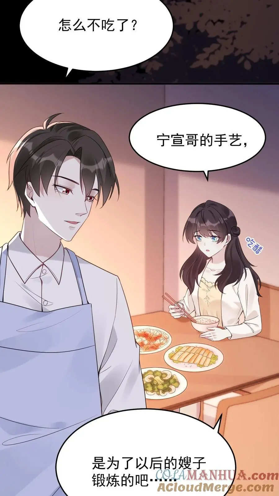不许动！我们的妹妹说你头上有鬼漫画,第90话 夭华1图