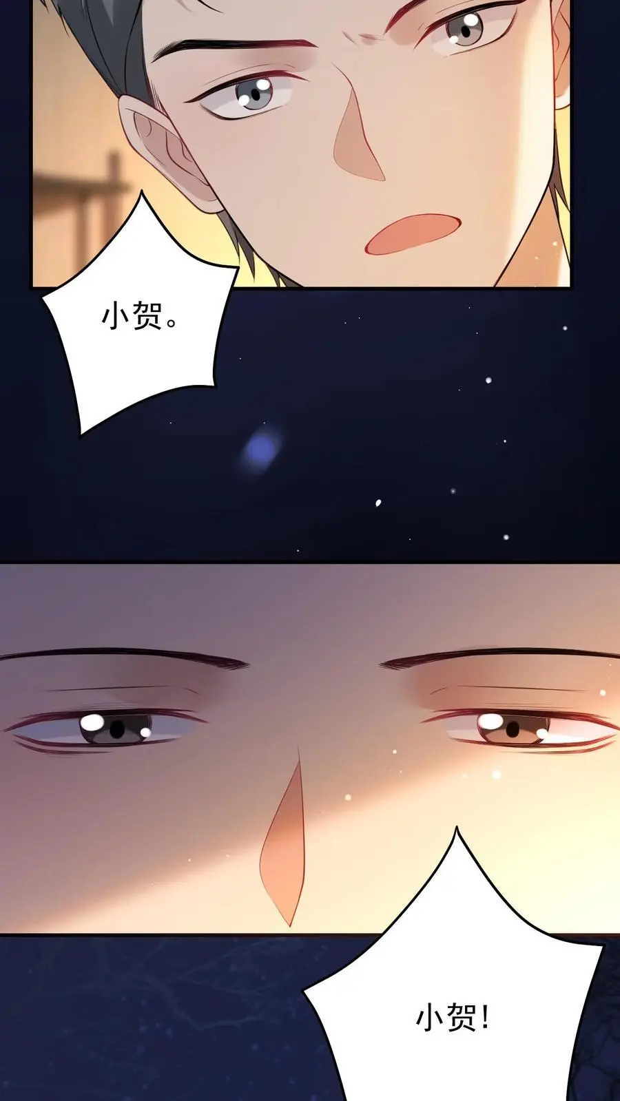 不许动！我们的妹妹说你头上有鬼漫画,第51话 熟悉感2图