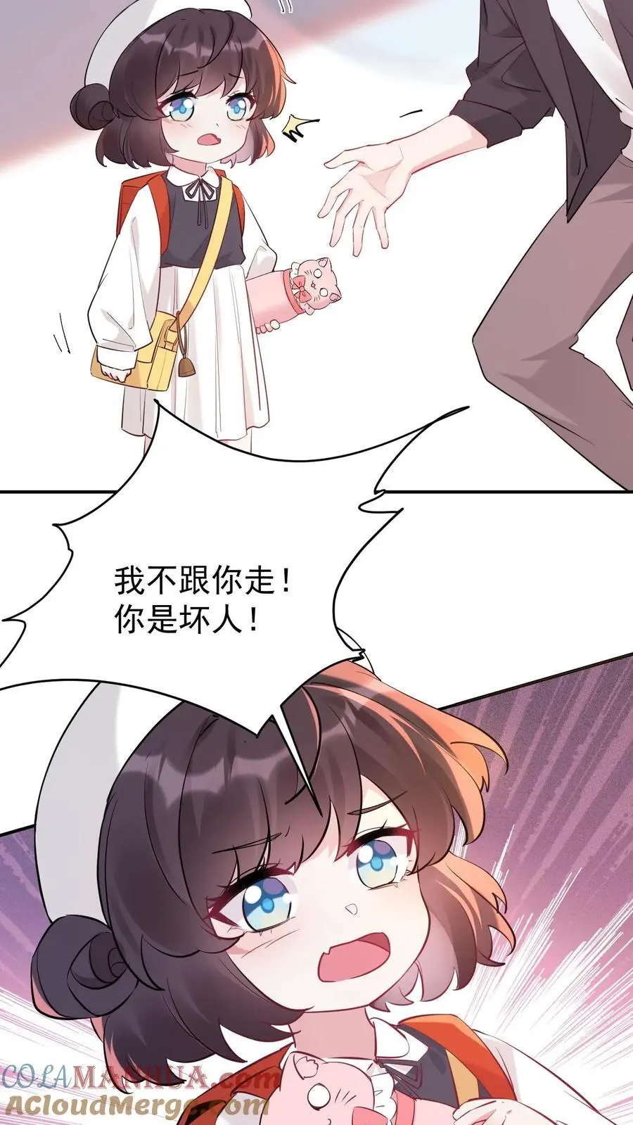 不许动！我们的妹妹说你头上有鬼漫画,第26话 软软斗恶匪1图
