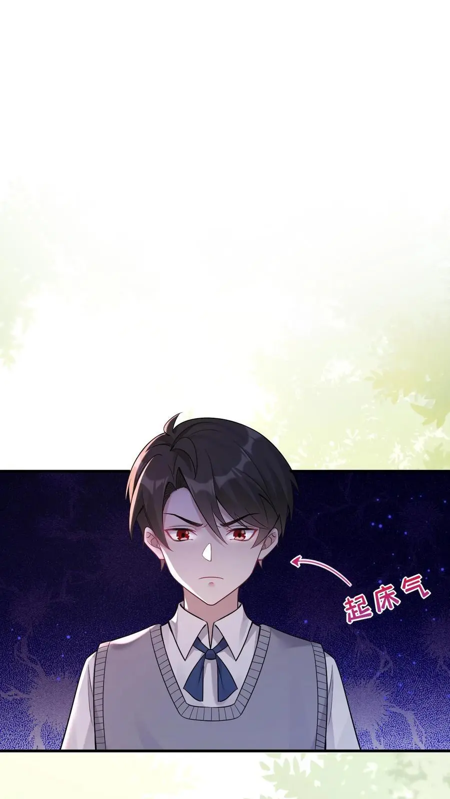 不许动！我们的妹妹说你头上有鬼漫画,第30话 善良的孙阿姨2图