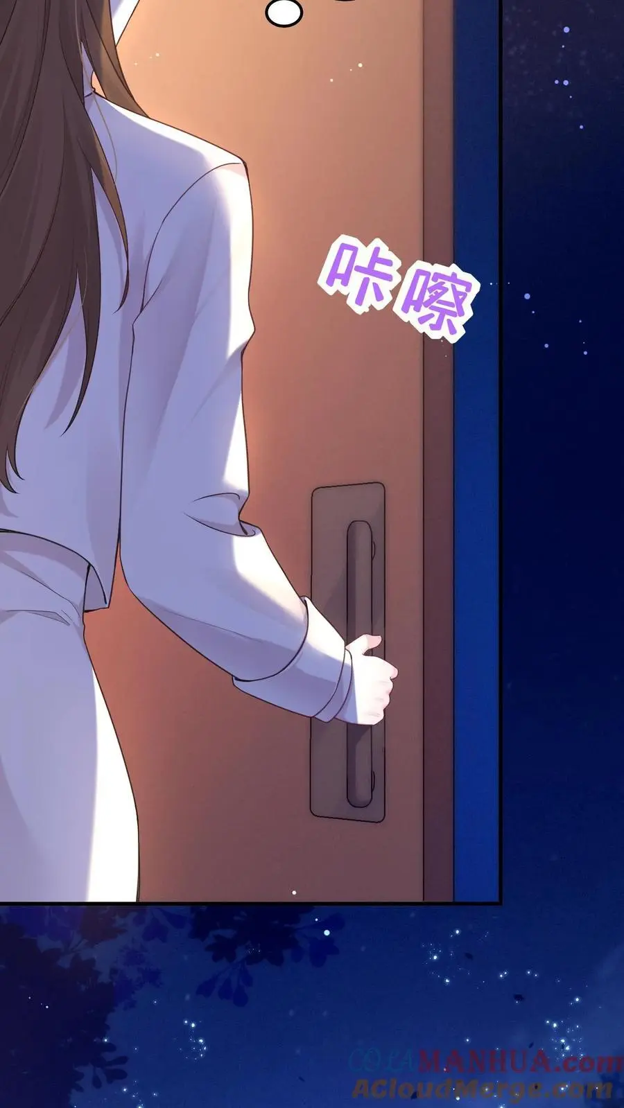 不许动！我们的妹妹说你头上有鬼漫画,第45话 深夜访客1图