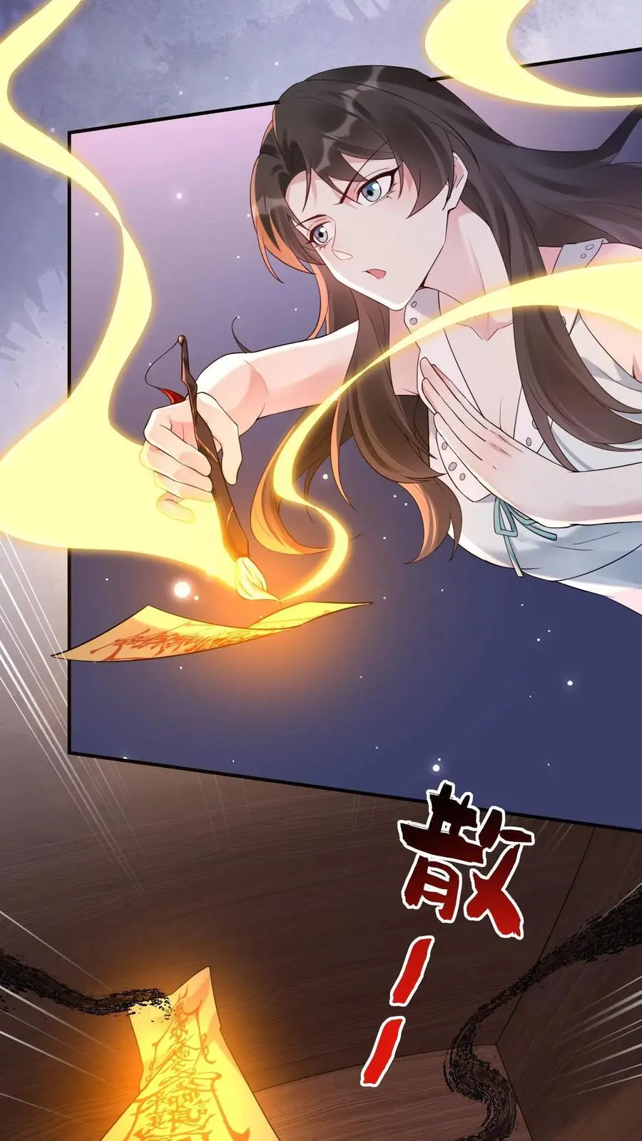 不许动！我们的妹妹说你头上有鬼漫画,第114话 我不是故意的2图