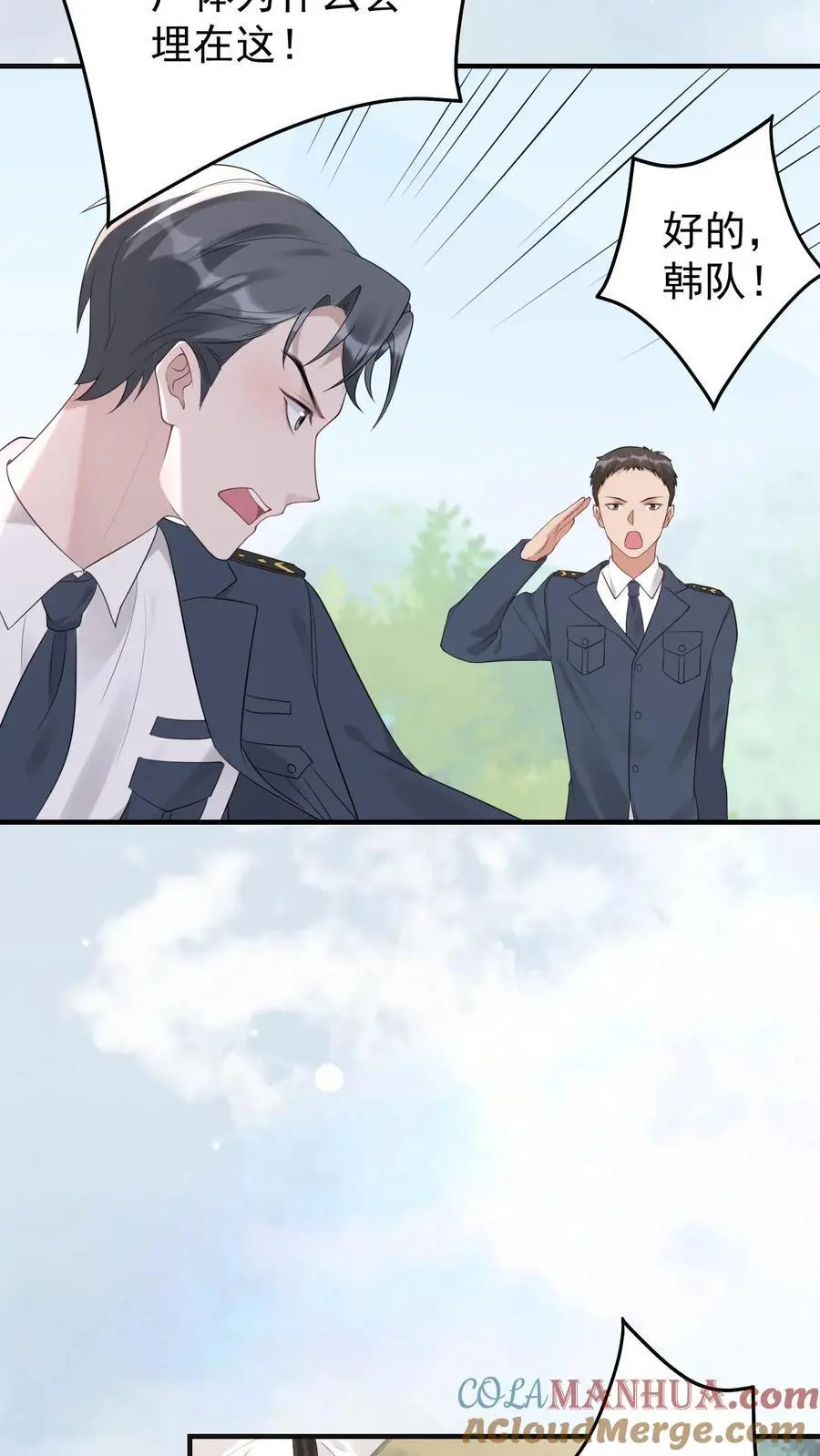 不许动！我们的妹妹说你头上有鬼漫画,第52话 尸骨重现1图
