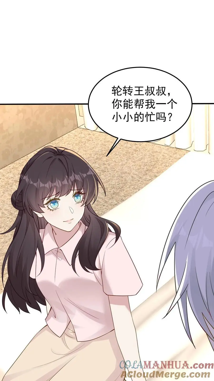 不许动！我们的妹妹说你头上有鬼漫画,第102话 救人的代价1图