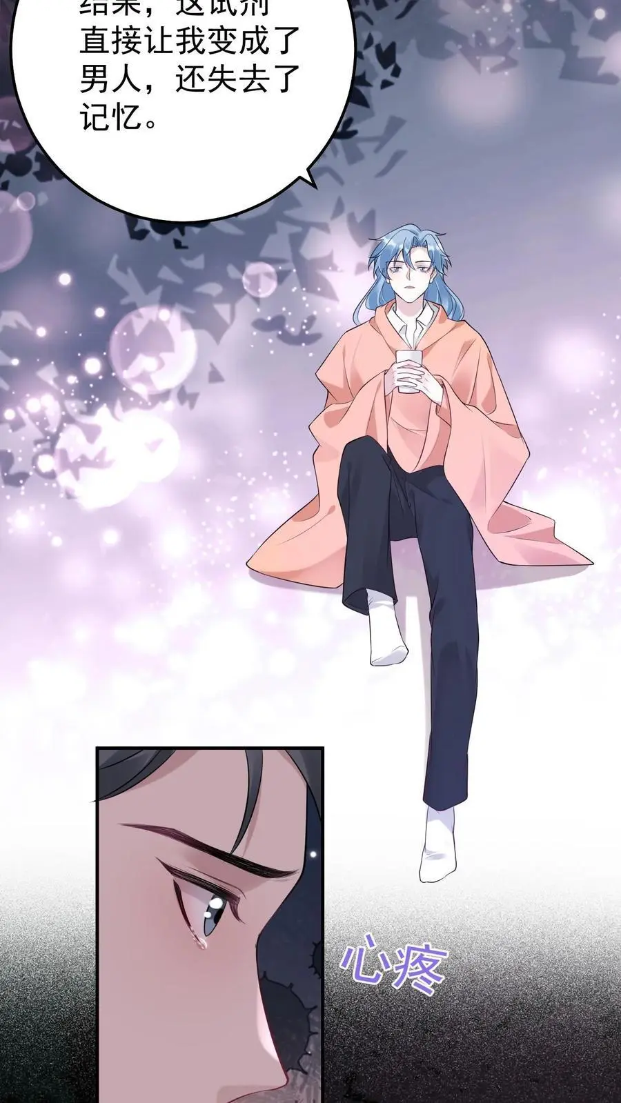 不许动！我们的妹妹说你头上有鬼漫画,第64话 女儿身2图