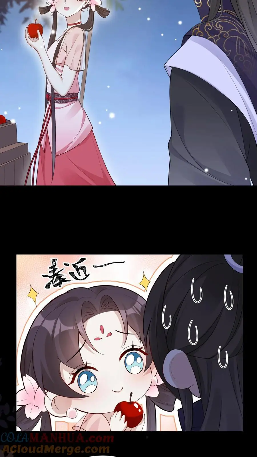 不许动！我们的妹妹说你头上有鬼漫画,第93话 酆都1图