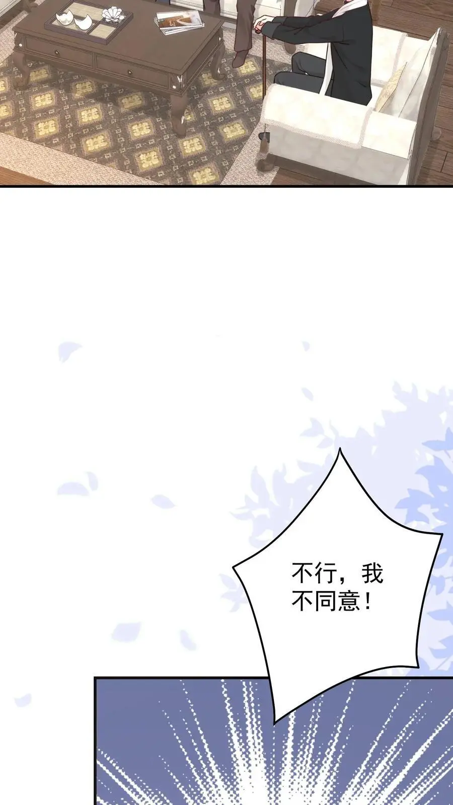 不许动！我们的妹妹说你头上有鬼漫画,第20话 送软软上学啦！2图