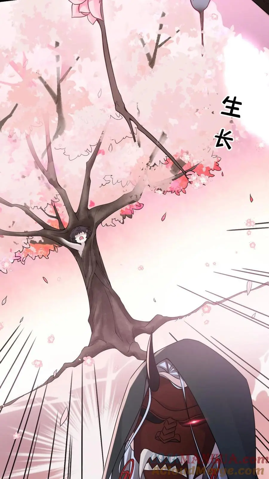 不许动！我们的妹妹说你头上有鬼漫画,第43话 桃花1图