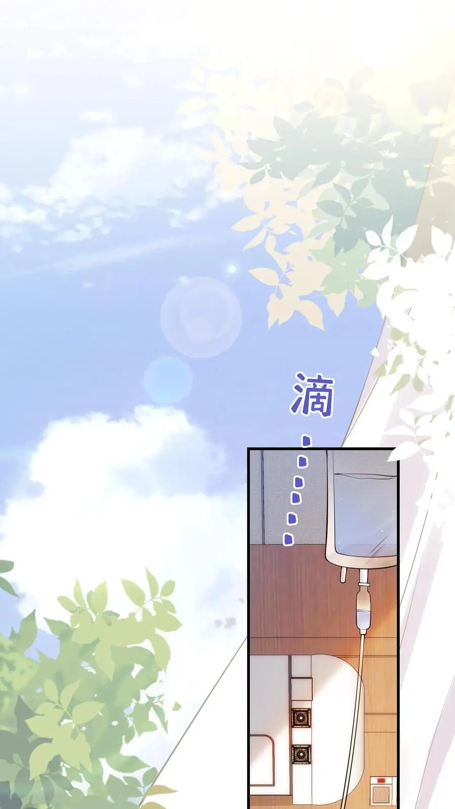 不许动！我们的妹妹说你头上有鬼漫画,第18话 再遇医生2图
