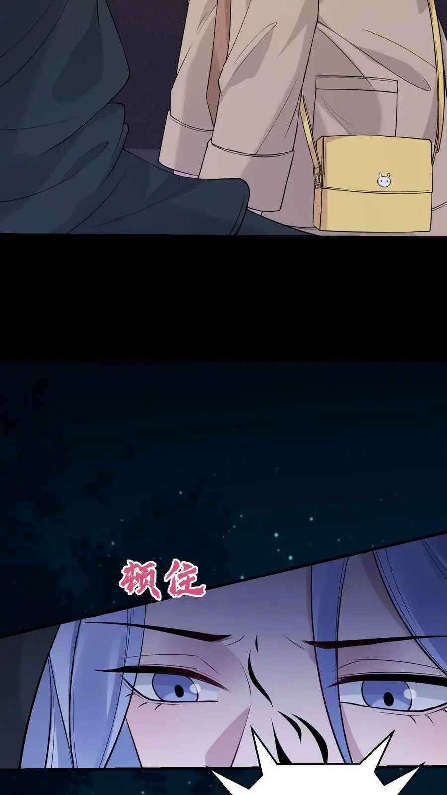 不许动！我们的妹妹说你头上有鬼漫画,第170话 你俩不对劲2图