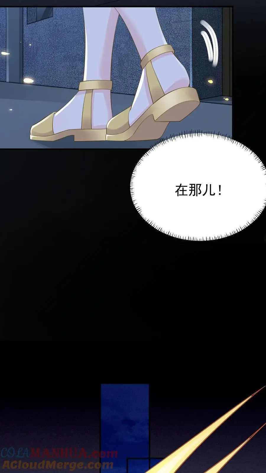 不许动！我们的妹妹说你头上有鬼漫画,第97话 长得太帅，没忍住1图