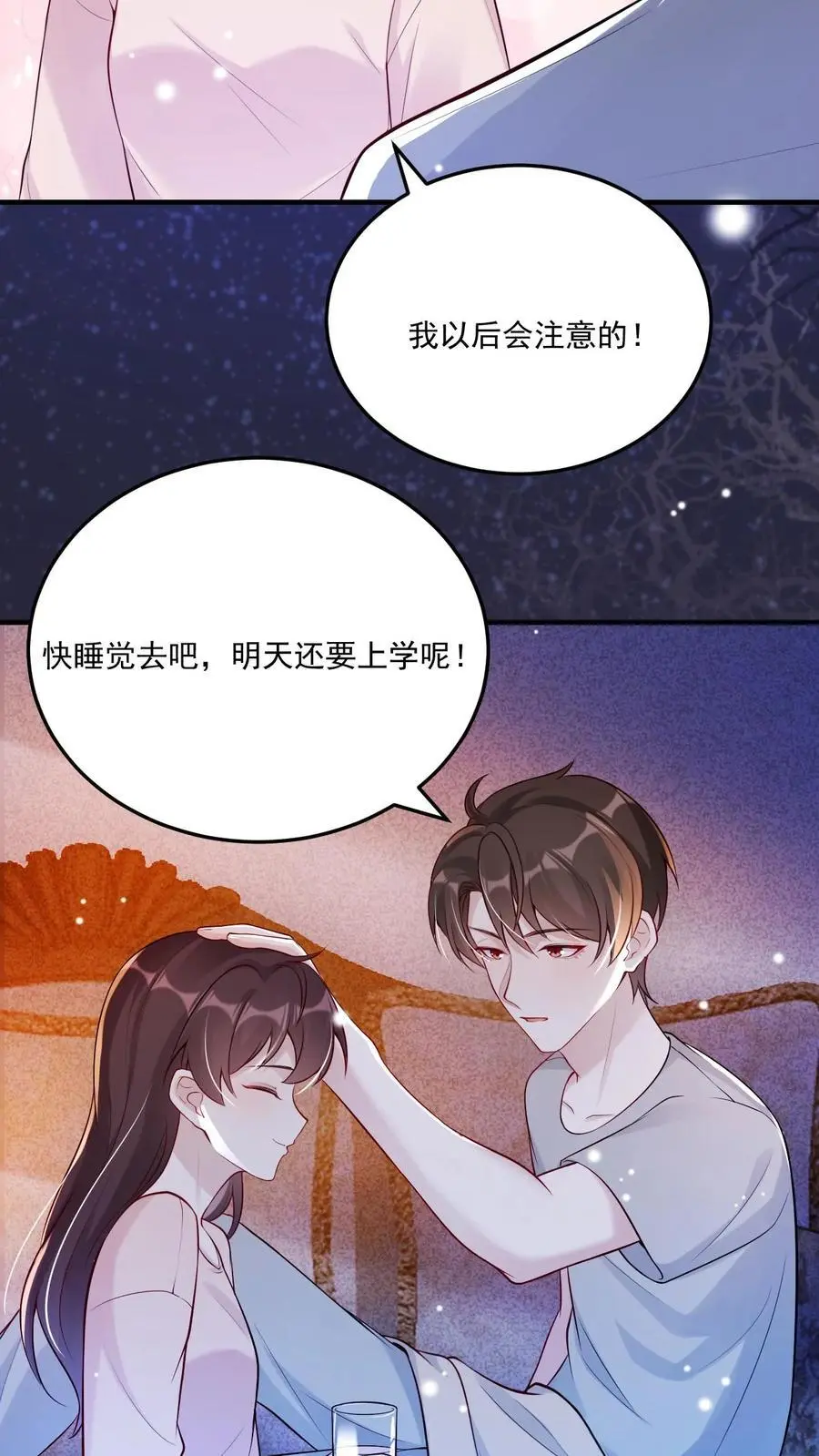 不许动！我们的妹妹说你头上有鬼漫画,第65话 念念不忘2图