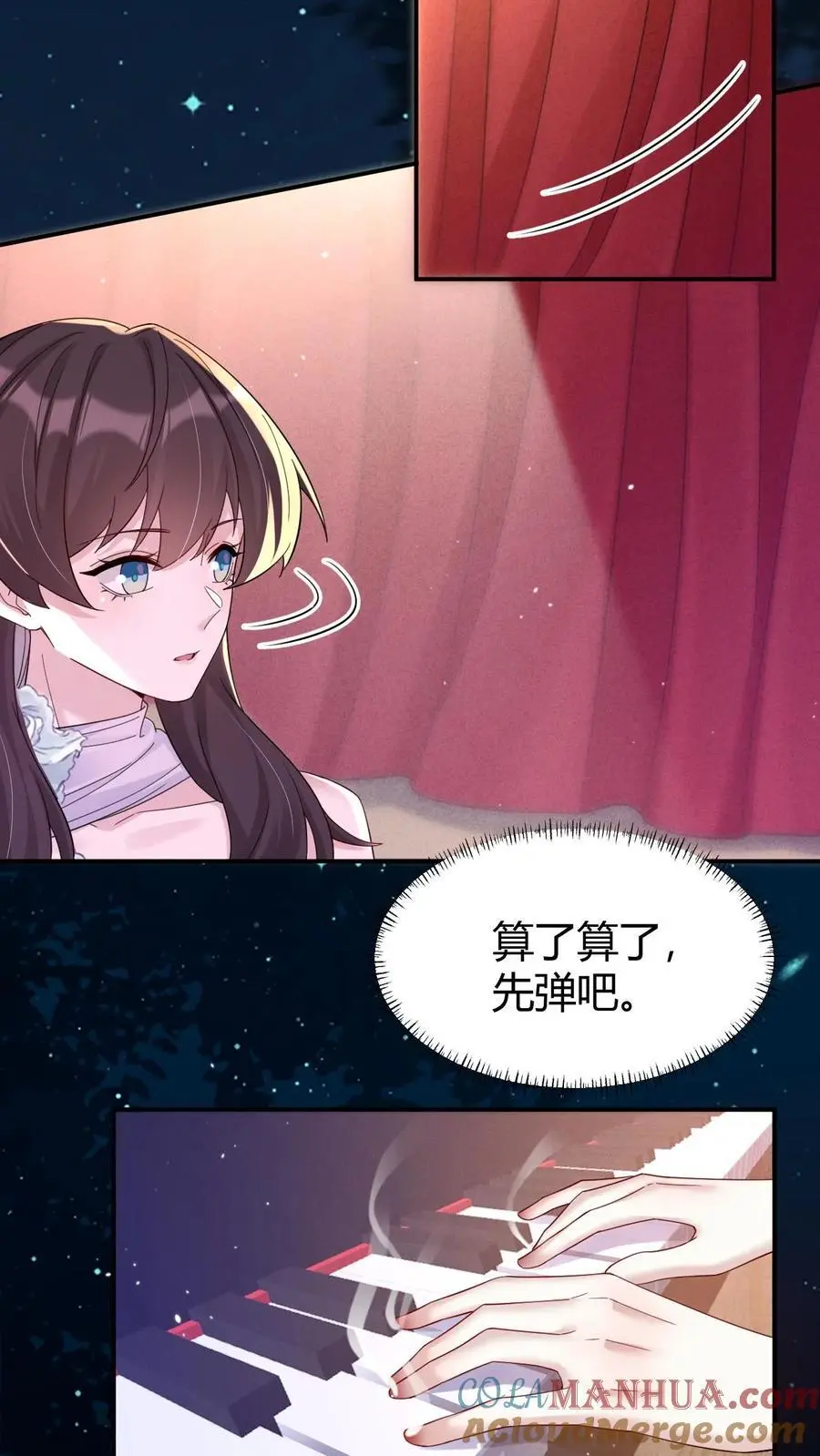 不许动！我们的妹妹说你头上有鬼漫画,第171话 闹乌龙1图