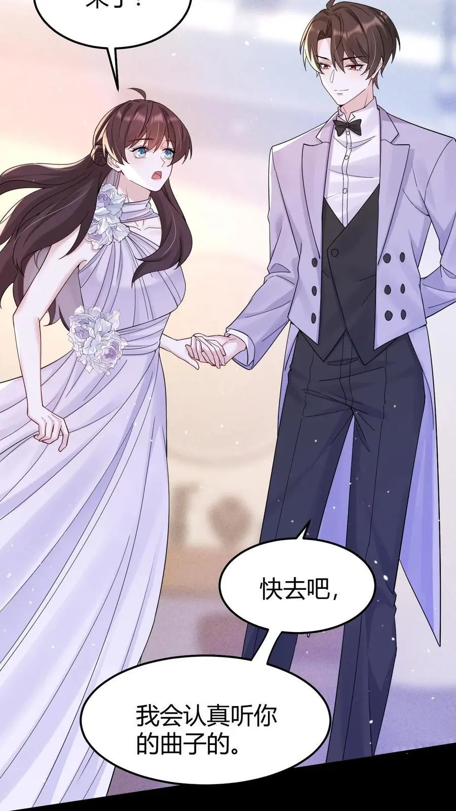 不许动！我们的妹妹说你头上有鬼漫画,第171话 闹乌龙2图