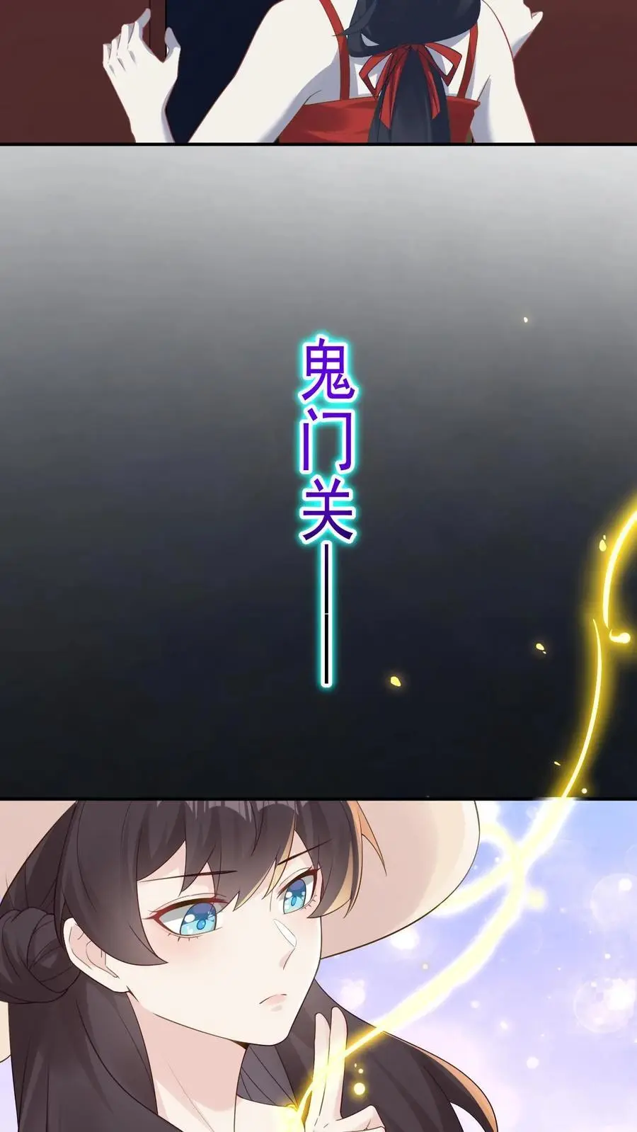 不许动！我们的妹妹说你头上有鬼漫画,第97话 长得太帅，没忍住2图