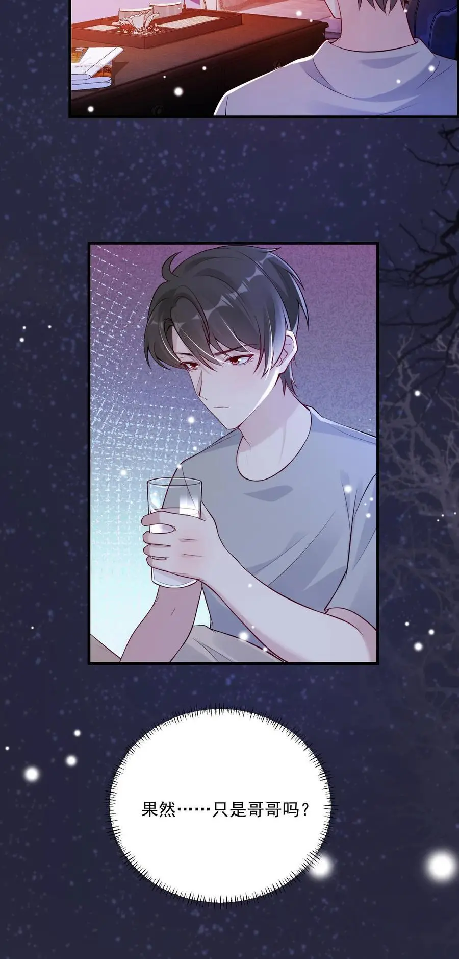 不许动！我们的妹妹说你头上有鬼漫画,第65话 念念不忘2图