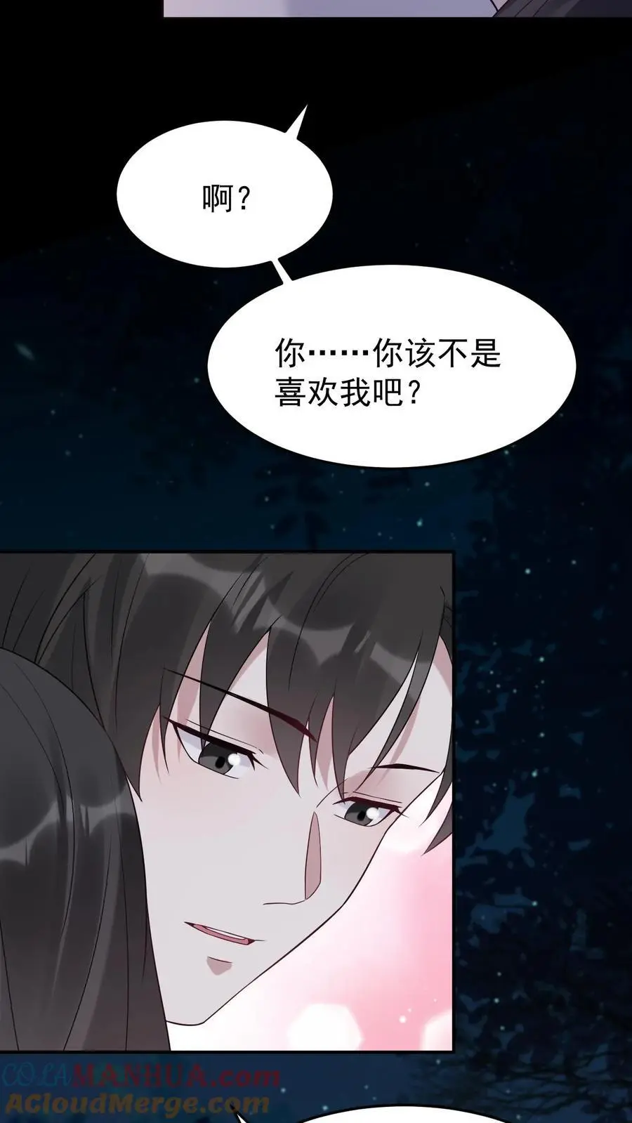 不许动！我们的妹妹说你头上有鬼漫画,第113话 火树琪花1图