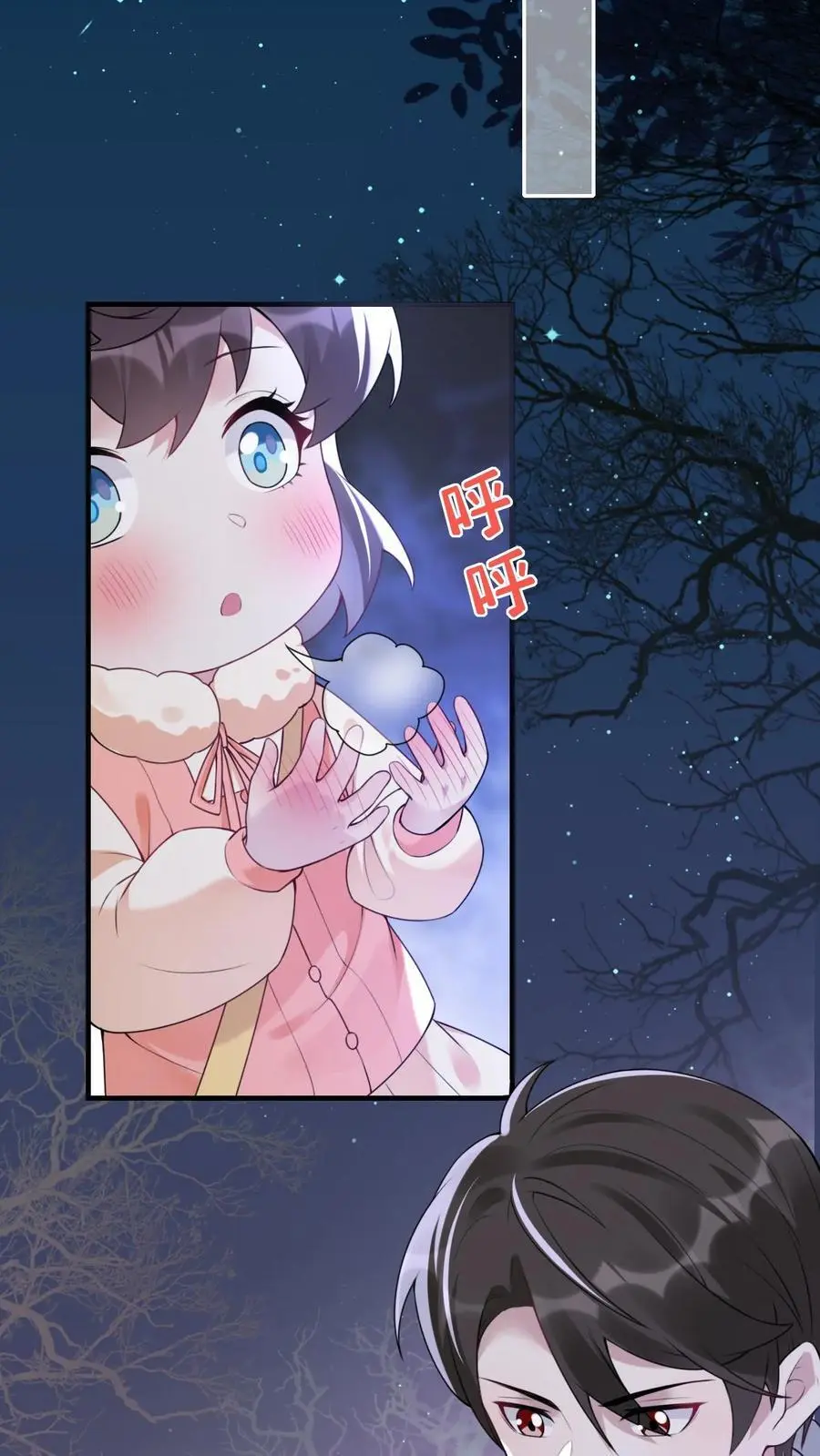 不许动！我们的妹妹说你头上有鬼漫画,第50话 寻回小贺2图