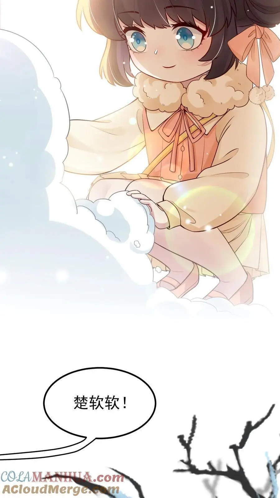 不许动！我们的妹妹说你头上有鬼漫画,第40话 把她脸划花1图