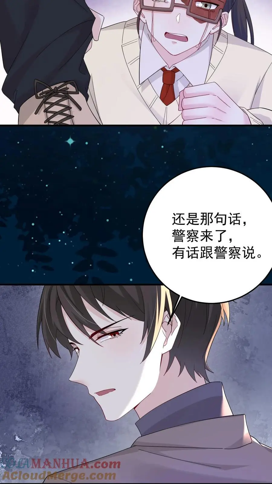 不许动！我们的妹妹说你头上有鬼漫画,第172话 唐棠出事了！1图