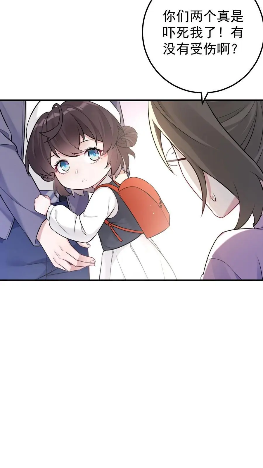 不许动！我们的妹妹说你头上有鬼漫画,第28话 兄妹俩立大功2图