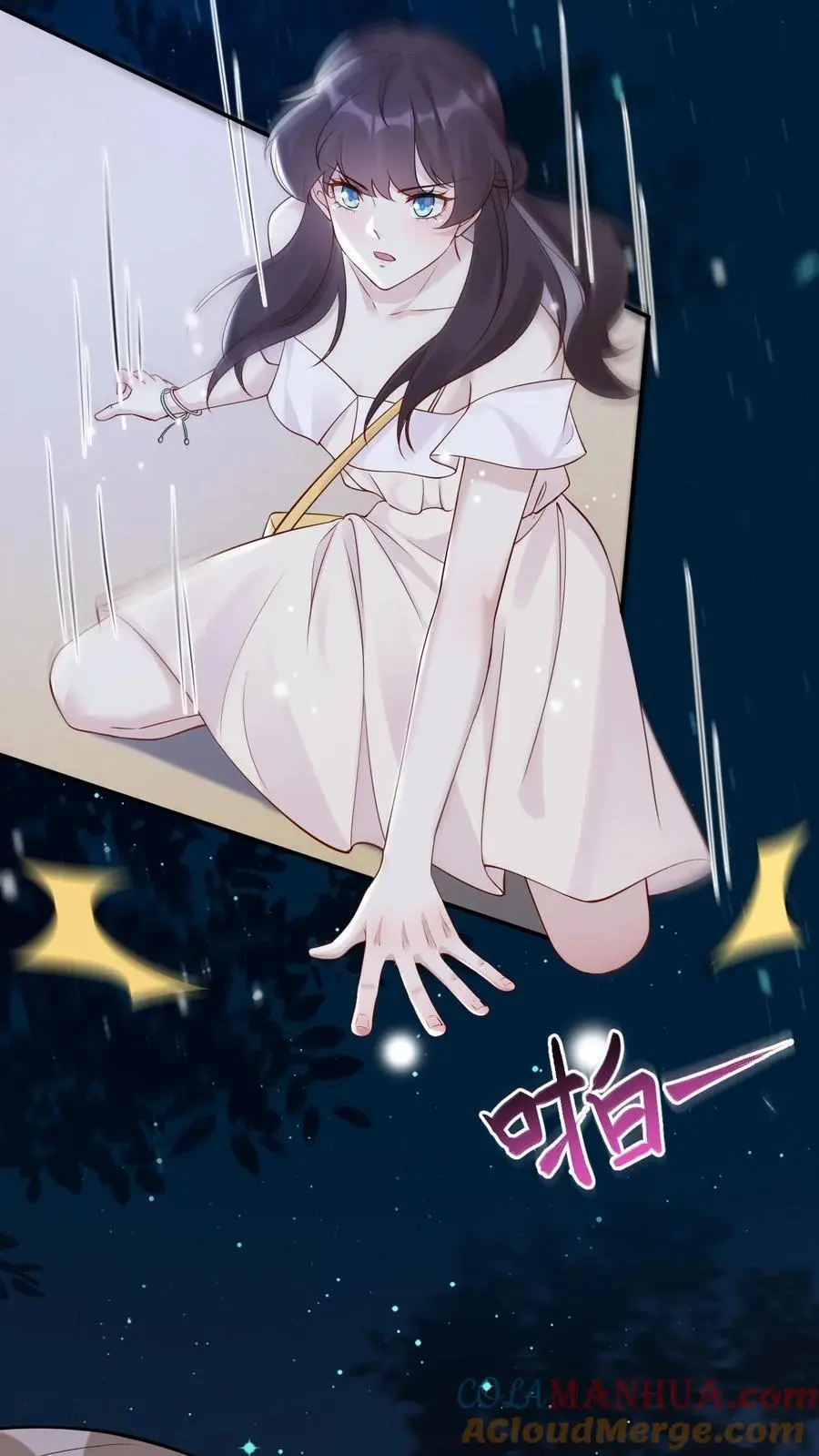 不许动！我们的妹妹说你头上有鬼漫画,第98话 人工呼吸1图