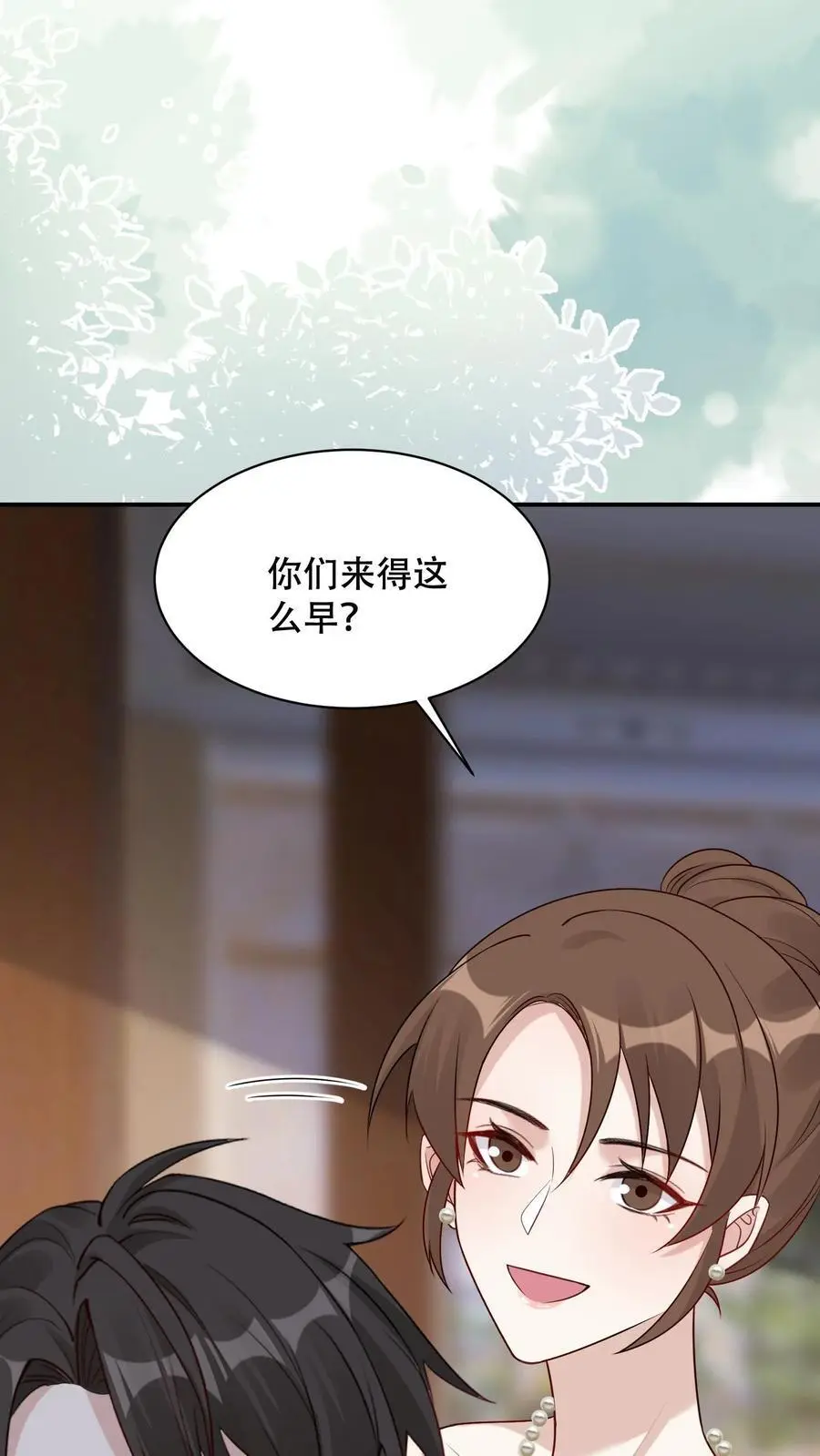 不许动！我们的妹妹说你头上有鬼漫画,第94话 出发！海岛游2图