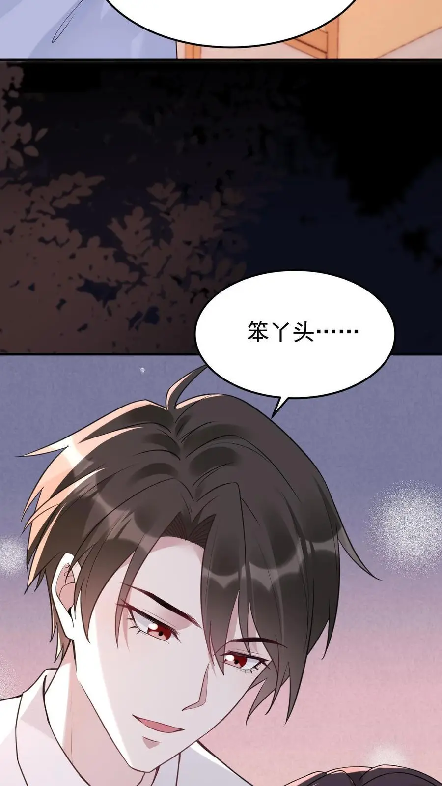 不许动！我们的妹妹说你头上有鬼漫画,第90话 夭华2图