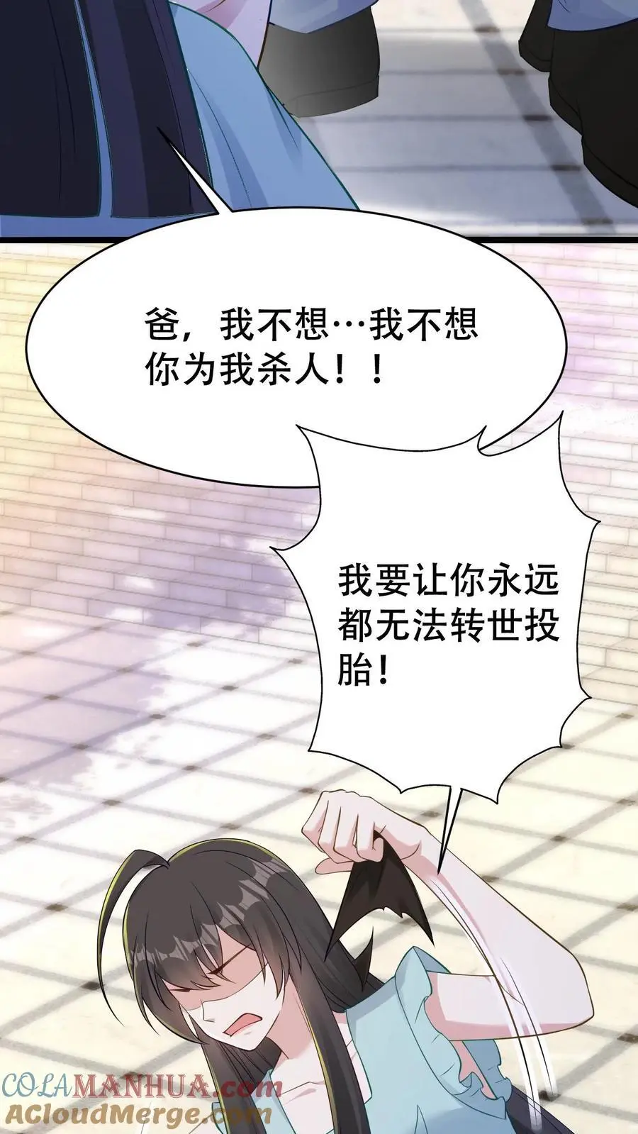 不许动！我们的妹妹说你头上有鬼漫画,第141话 父女相见1图