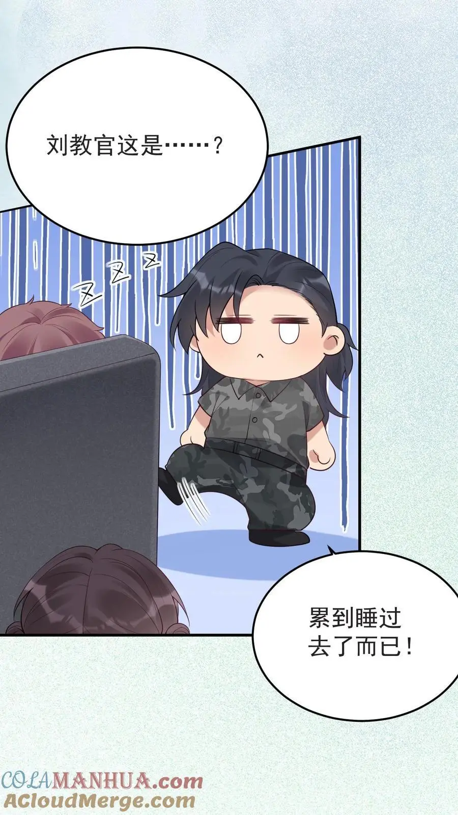 不许动！我们的妹妹说你头上有鬼漫画,第140话 恨的蔓延1图