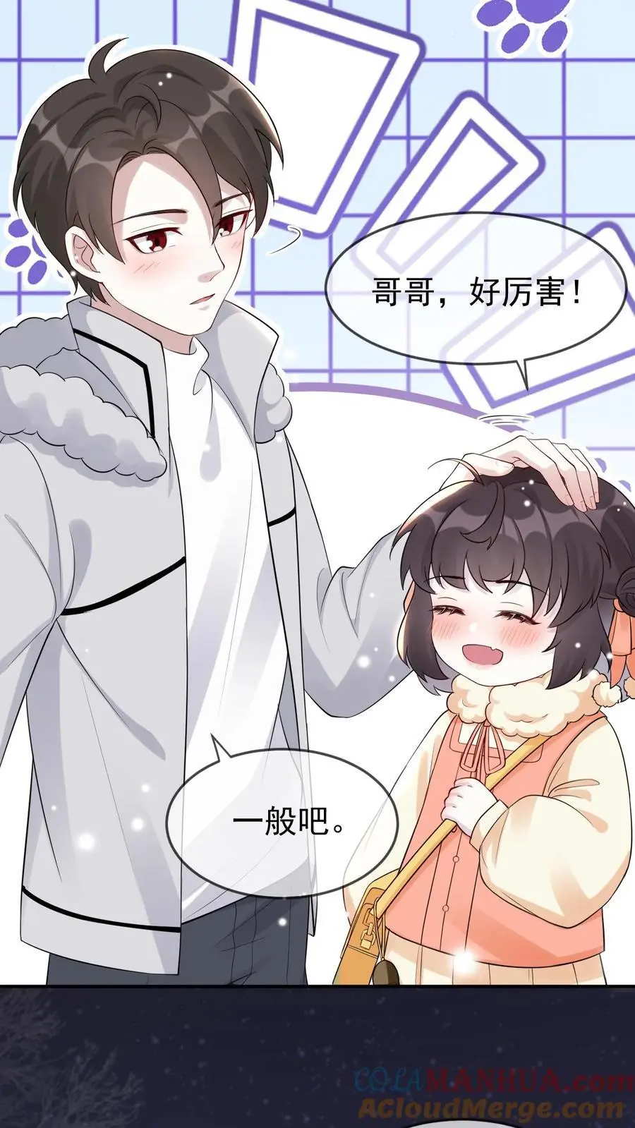 不许动！我们的妹妹说你头上有鬼漫画,第49话 阴魂遍地1图