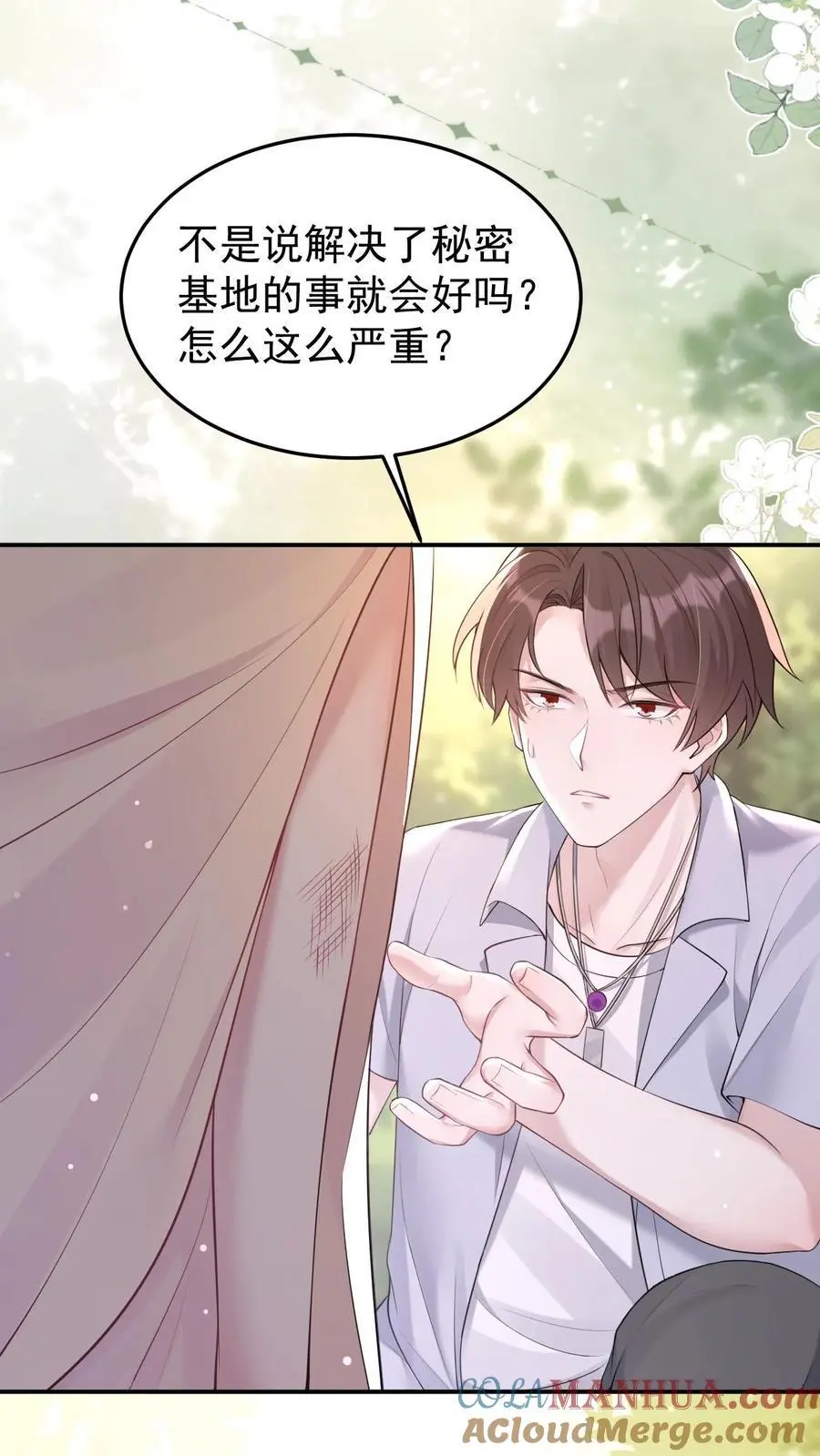 不许动！我们的妹妹说你头上有鬼漫画,第106话 我会心疼1图