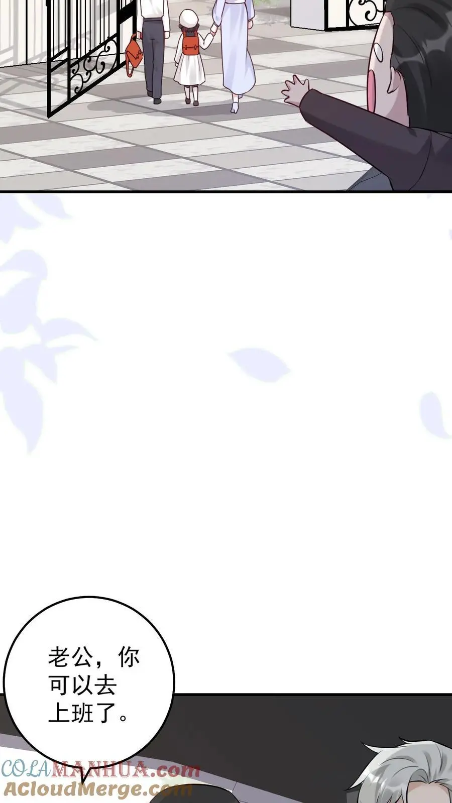 不许动！我们的妹妹说你头上有鬼漫画,第20话 送软软上学啦！1图