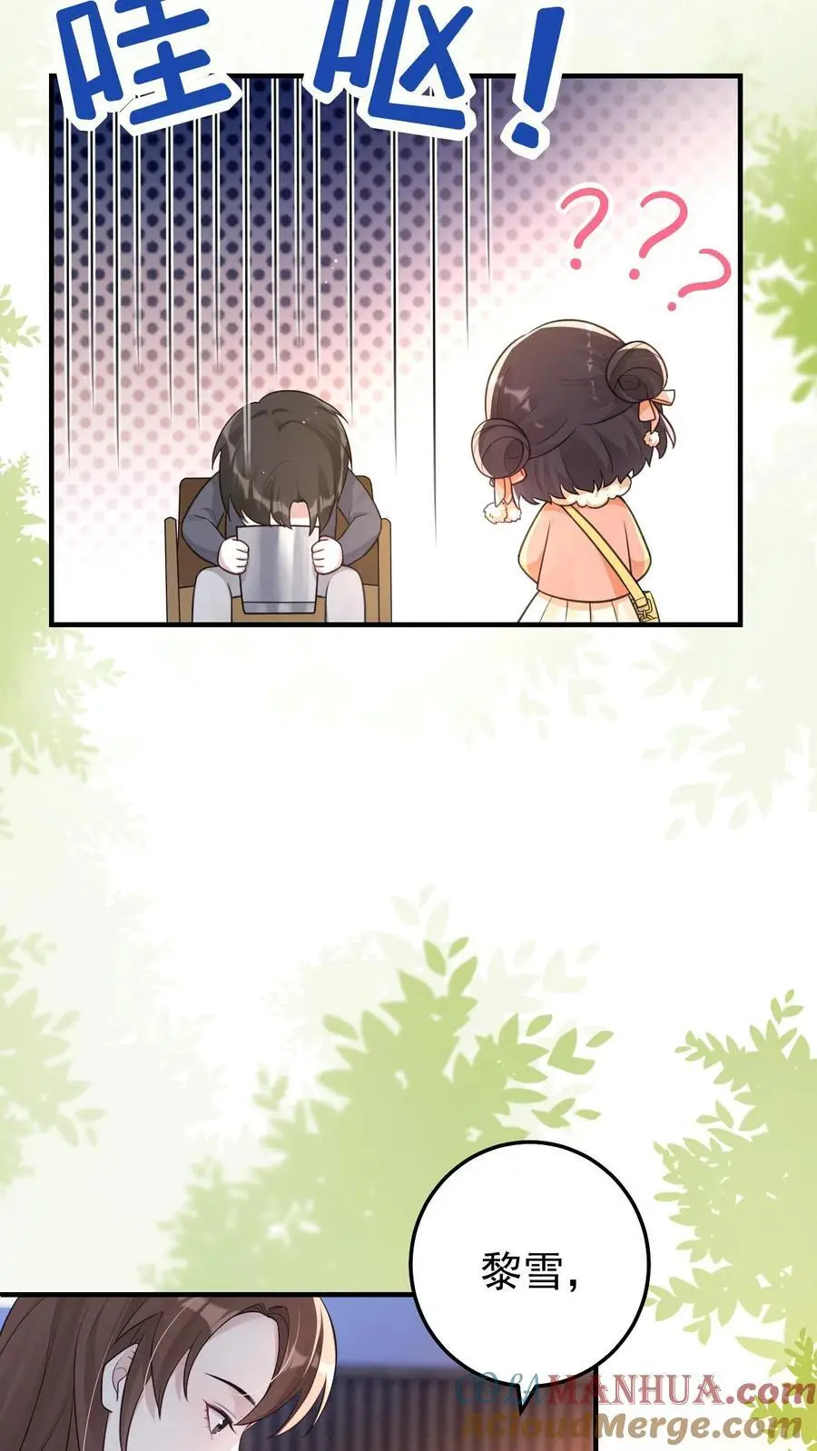 不许动！我们的妹妹说你头上有鬼漫画,第45话 深夜访客1图
