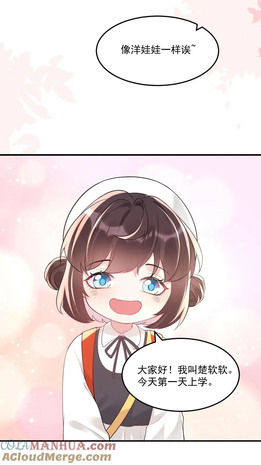 不许动！我们的妹妹说你头上有鬼漫画,第21话 再遇小桃子和她的小竹马1图