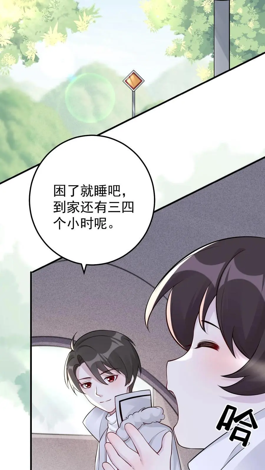不许动！我们的妹妹说你头上有鬼漫画,第56话 十年后2图