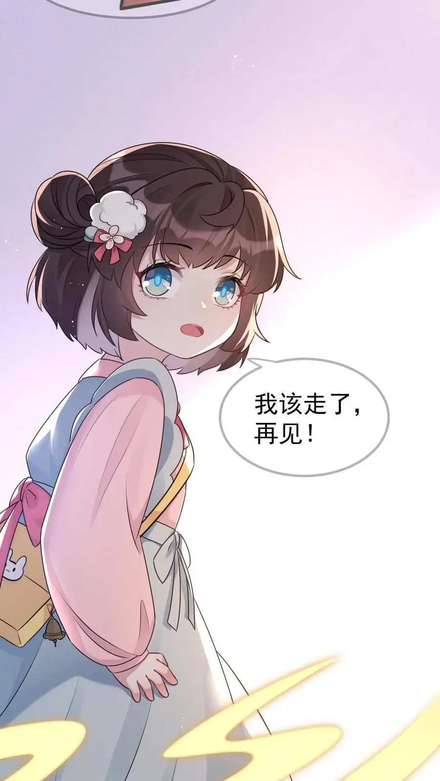 不许动！我们的妹妹说你头上有鬼漫画,第33话 知恩图报2图