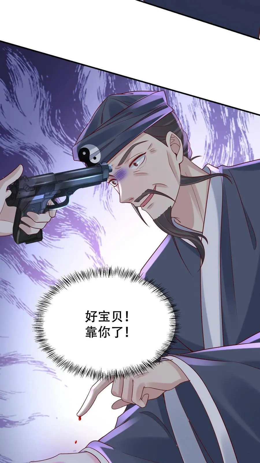 不许动！我们的妹妹说你头上有鬼漫画,第104话 强大的力量2图