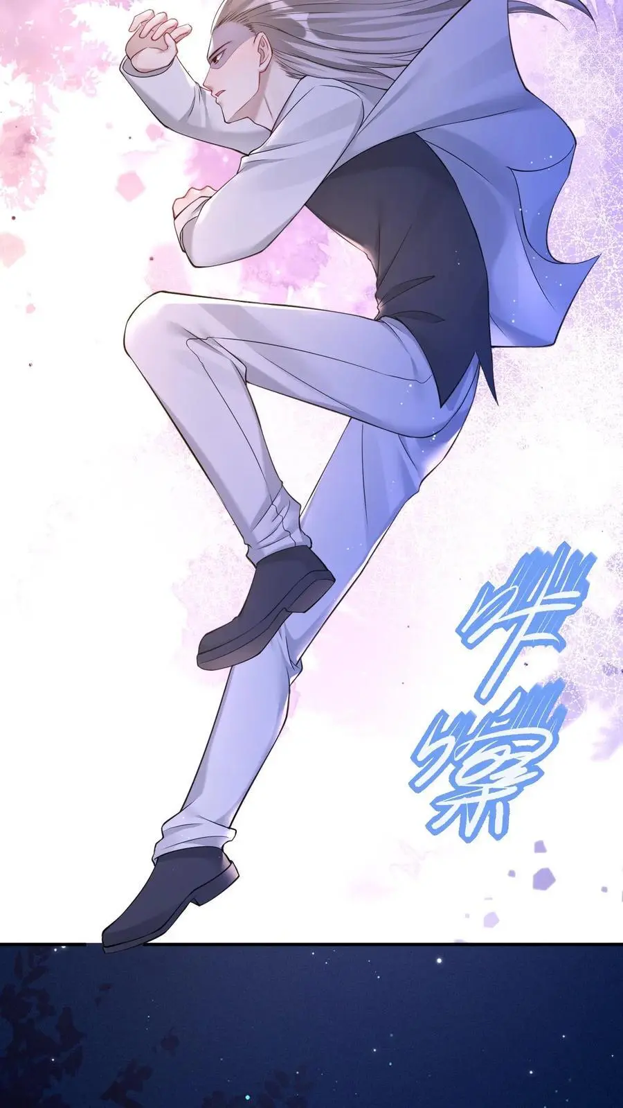 不许动！我们的妹妹说你头上有鬼漫画,第152话 青僵紫僵2图