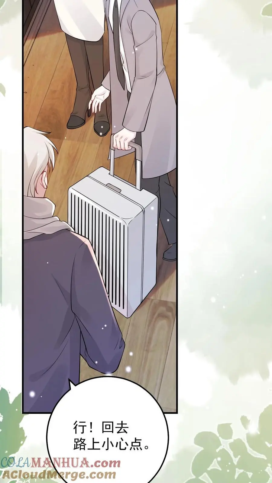 不许动！我们的妹妹说你头上有鬼漫画,第56话 十年后1图