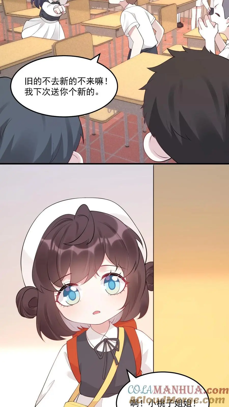 不许动！我们的妹妹说你头上有鬼漫画,第21话 再遇小桃子和她的小竹马1图
