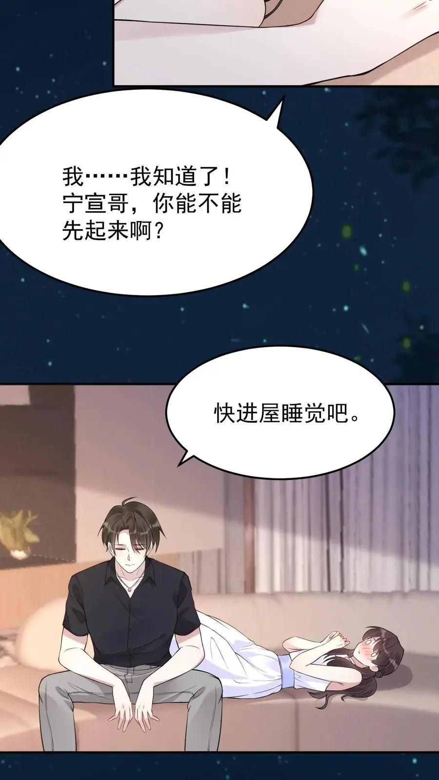 漫画漫画,第144话 龙气？！2图