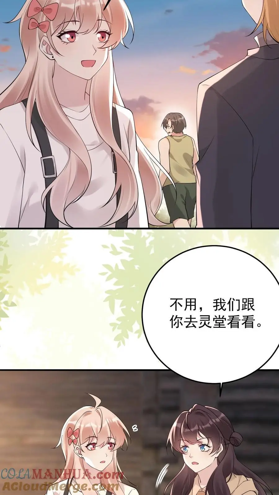 不许动！我们的妹妹说你头上有鬼漫画,第174话 伤痕累累的尸体1图