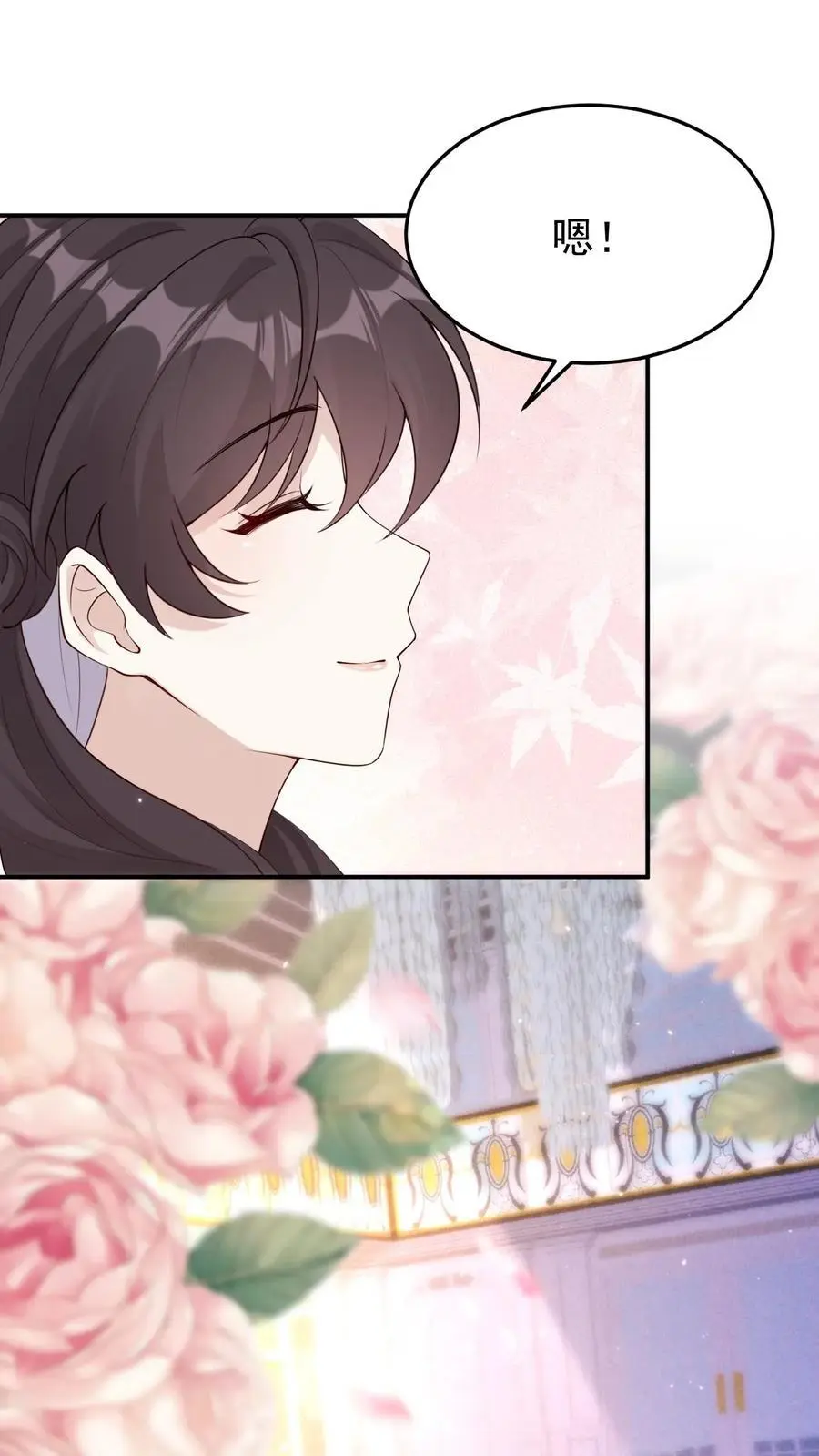 不许动！我们的妹妹说你头上有鬼漫画,第119话 成人礼2图
