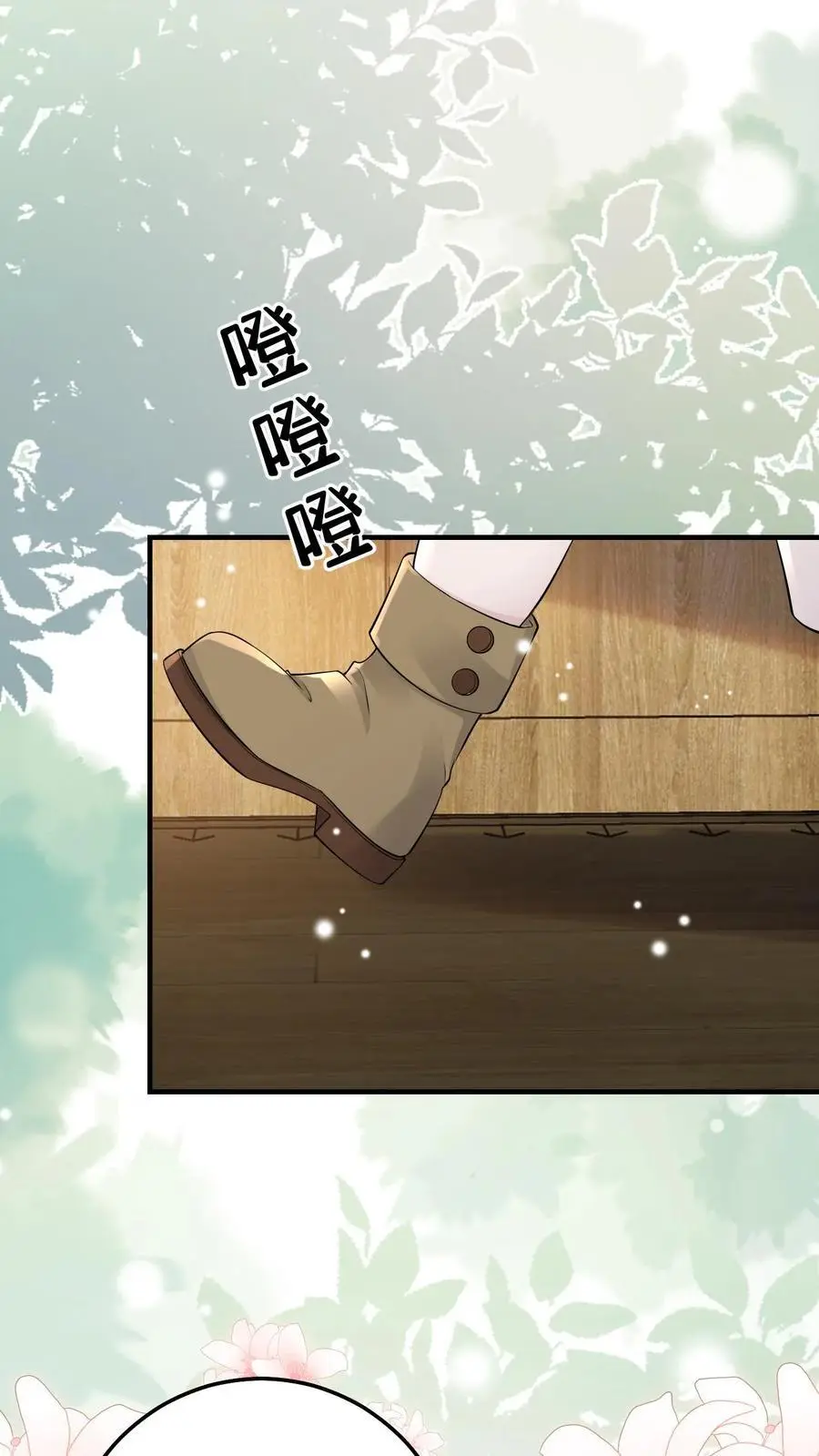 不许动！我们的妹妹说你头上有鬼漫画,第56话 十年后2图