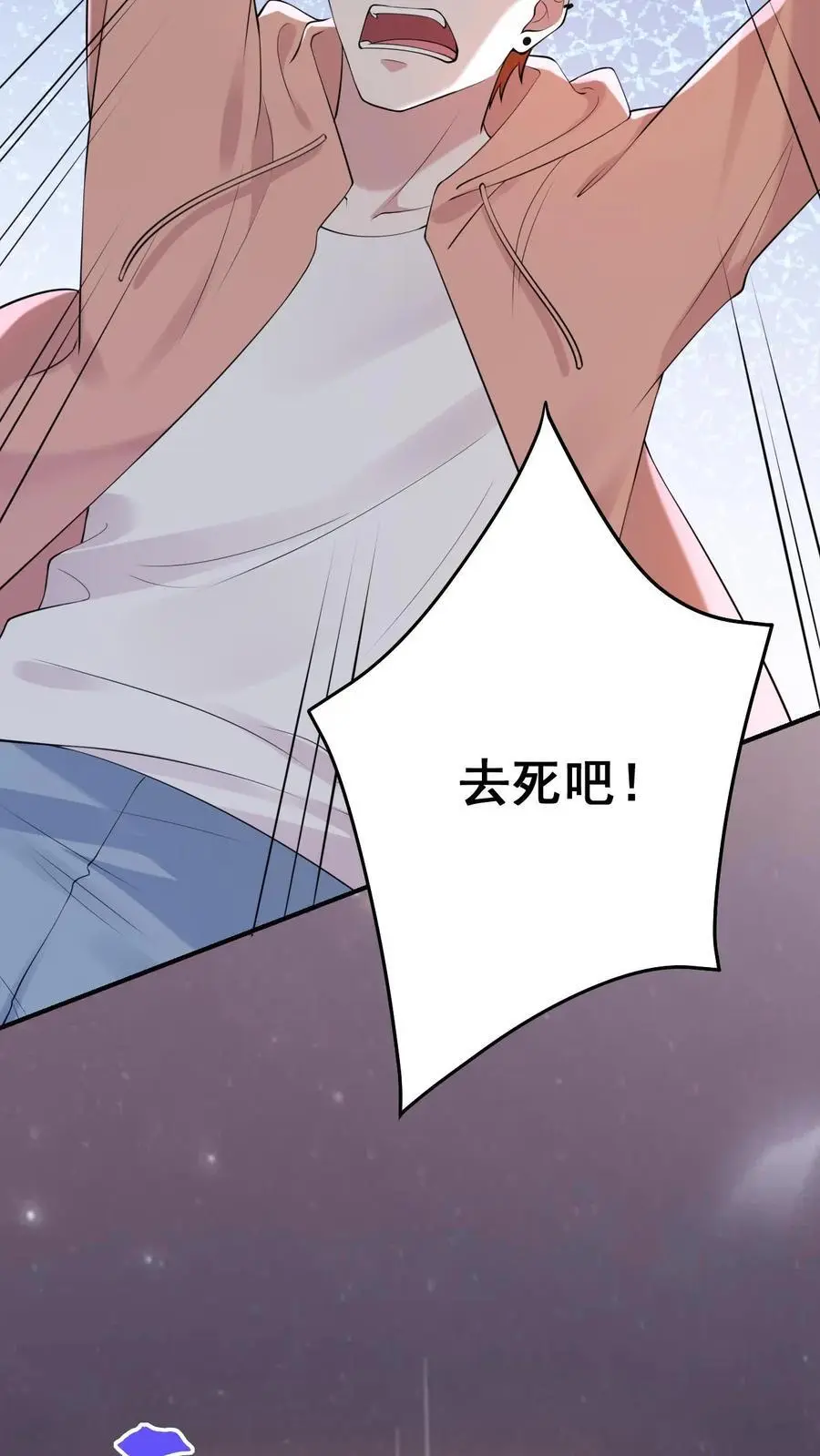 不许动！我们的妹妹说你头上有鬼漫画,第27话 舅舅韩黎明2图
