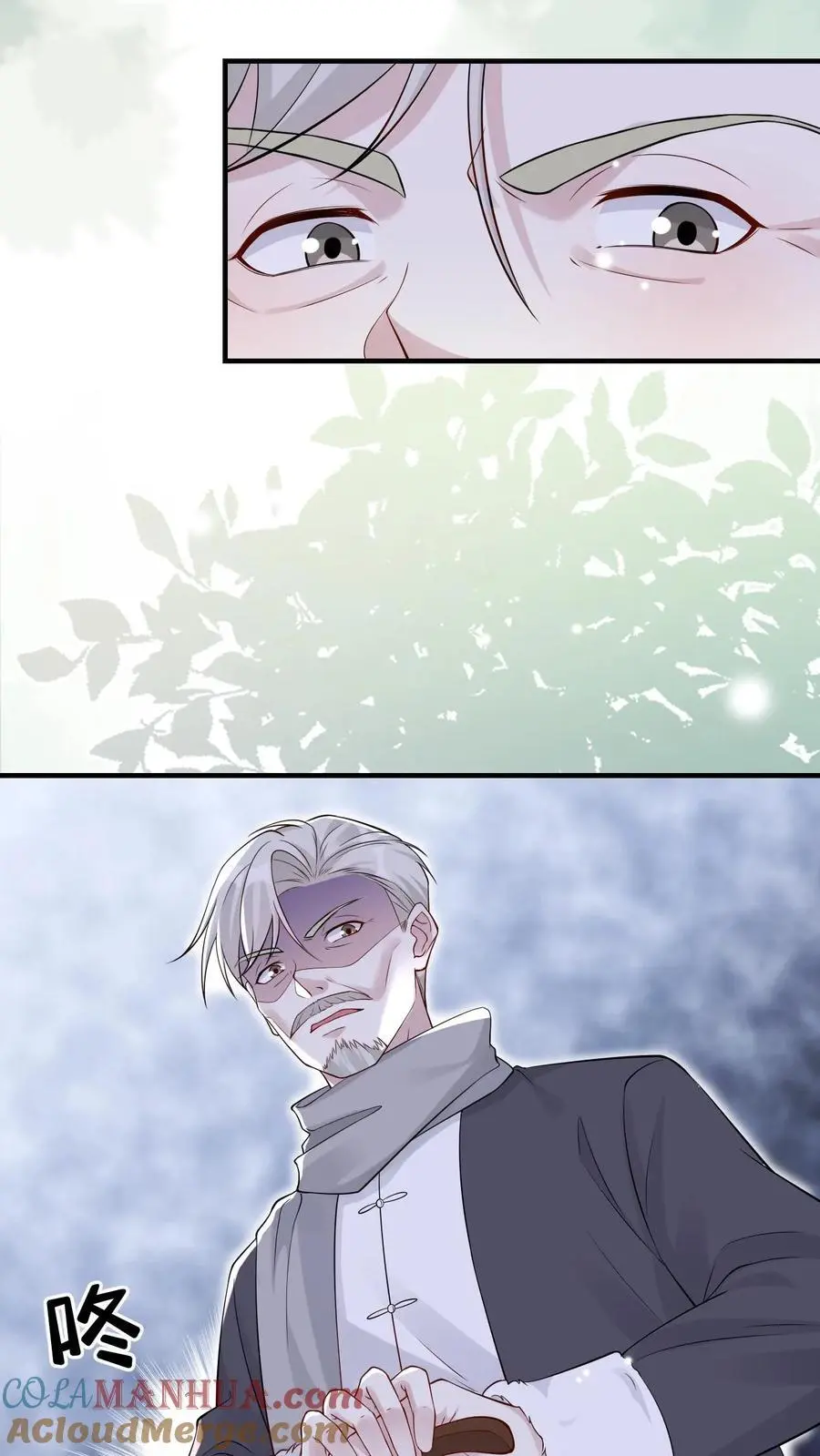不许动！我们的妹妹说你头上有鬼漫画,第56话 十年后1图